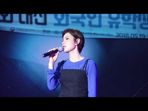 180514 친구라도 될걸 그랬어 거미 직캠