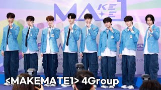 글로벌 아이돌 데뷔 프로젝트 &#39;MA1&#39; 4그룹