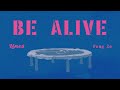 Feng Ze 邱鋒澤-BE ALIVE(Official Lyric Video)