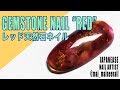 HOW TO GEMSTONE NAILS WITH GOLD - ゴールドナゲット天然石ネイルの描き方 maineenail riccagel