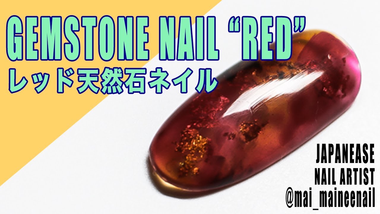 HOW TO GEMSTONE NAILS WITH GOLD - ゴールドナゲット天然石ネイルの描き方 maineenail riccagel