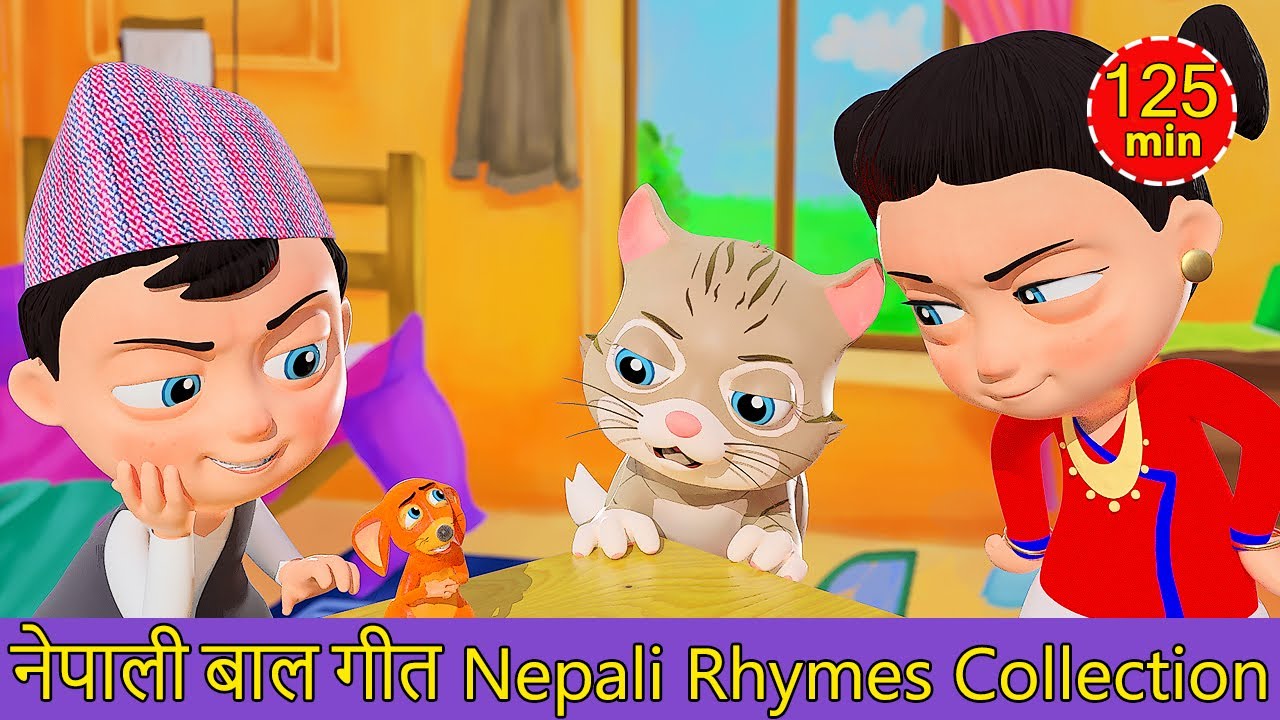 Meow Meow Biralo  Nepali Rhymes Collection      