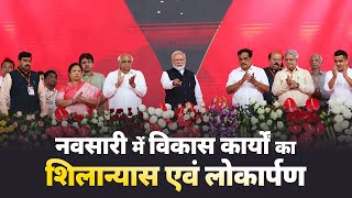 LIVE: PM Modi inaugurates, dedicates & lays foundation stone of various projects in Navsari, Gujarat