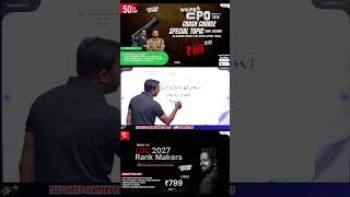 🔥 സ്കോർ ചെയ്യാൻ എളുപ്പ വഴി PYQs Attack 💥 | Company Board Assistant &amp; LGS PYQs