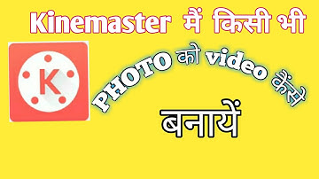 #kinemastertutorial. Make awesome trending WhatsApp status video// kinemaster#4// step by step TUTOR