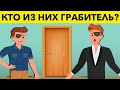 Легкие загадки, которые взрослые не смогут решить