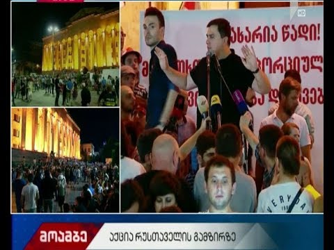 გიორგი უშიკიშვილის სიმღერა