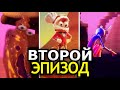 ЭПИЗОД 2 Удивительного Цифрового Цирка! Новое приключение, персонажи, секреты