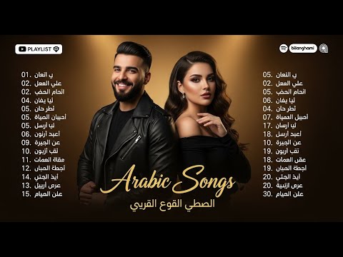     حلم الأغاني العربية إليسا حسين الجسمي نانسي عجرم ورامي جمال