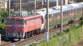 EF81 81+E26系12両「カシオペア紀行（秋田行き）」2023.7.28