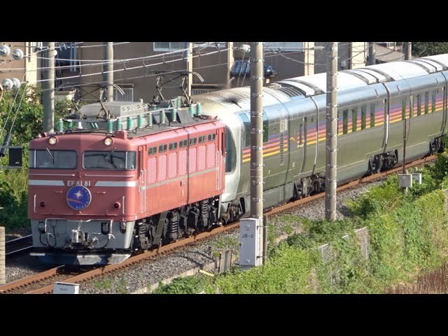 EF81-136+E26系カシオペア12両 EF81 81+E26系12両「カシオペア紀行（秋田行き）」2023.7.28 - YouTube