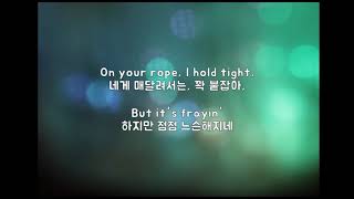도망쳐버려, OneRepublic - Prodigal (2007) [가사/번역/해석]