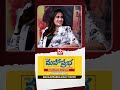 Mr. X (Telugu) Special Interview | Arya | Gautham Karthik | Sarath Kumar | Manju Warrier