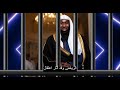 ماسبب إعتقال شيخ بدر مشاري 