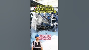 #fcnfm Discover the Power of Mobile Crushing Technology for Your Projects