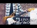 LUNA SEA The End of the Dream 【弾いてみた】Guitar cover