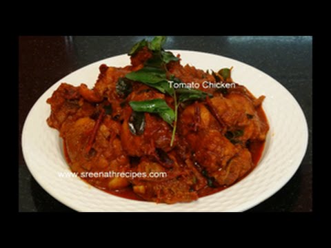 Tomato Chicken Curry - Spicy Tomato Chicken