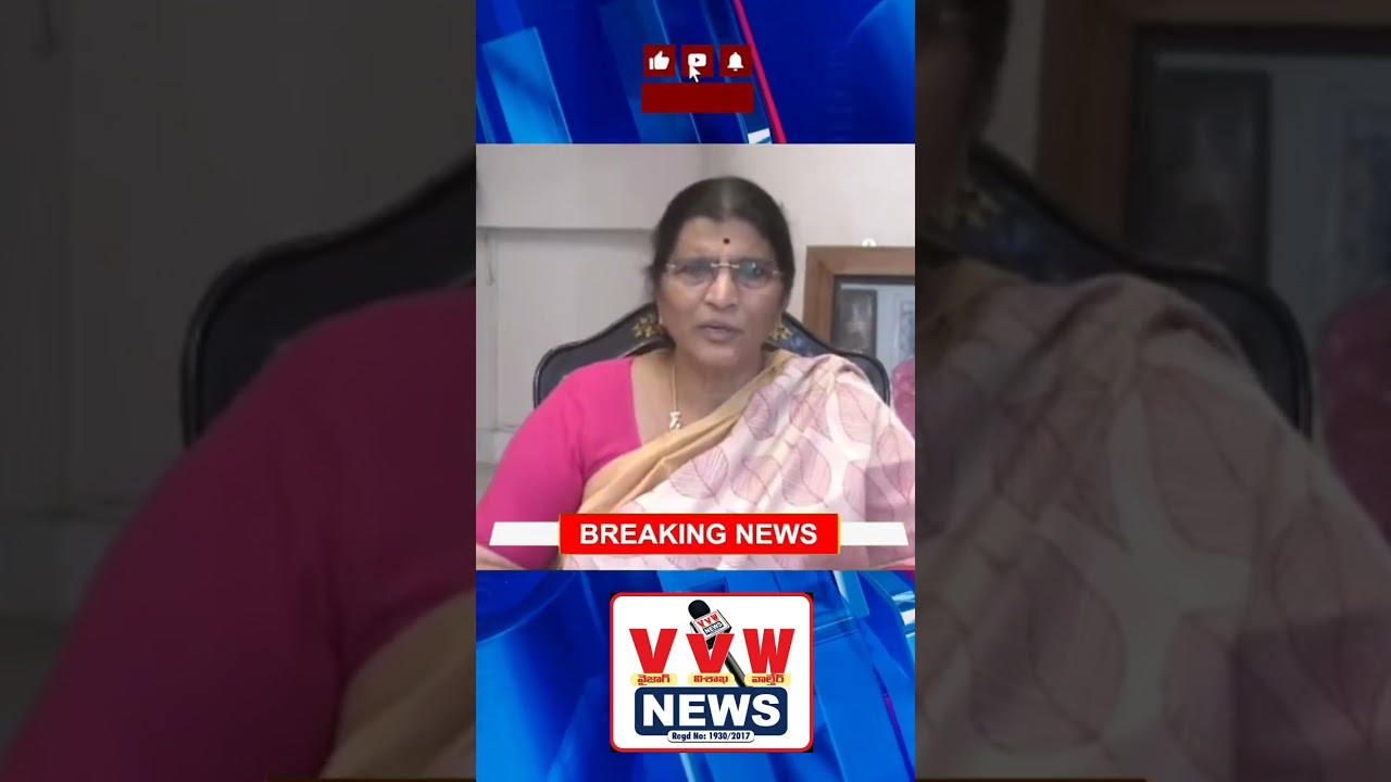 ఎన్నికలకు ముందు సంక్షేమం.. గెలిచాక సంస్కరణలు ll #vvwnews #ytshorts #viralvideo