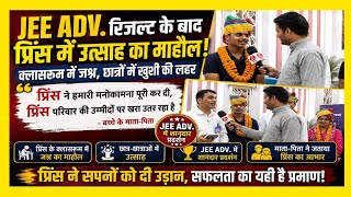 AIR225 के साथ विवेक गुप्ता का बड़ा धमाका,पीसीपी,प्रिंस में खुशी की लहर॥शिक्षा नगरी सीकर का गौरव॥