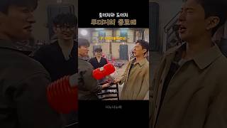 [세븐틴/호시] 두더두더 두더(도겨마 그리웠어 ••)