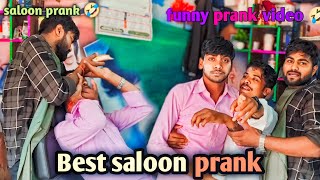 Best saloon prank 😂 || prank video || comedy video || saloon video || Aman Maurya comedy