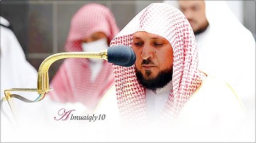 تلاوة بديعة من الشيخ د. ماهر المعيقلي لسـورتي التين وقريش | مغرب الجمعة ٢-١٢-١٤٤٣هـ