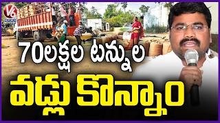 Telangana Government Procured 70 Lakh Tonnes of Paddy : MLA Medipalli Satyam | V6 News