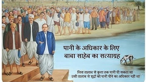 The Life Struggles and Legacy of Dr. B.R. Ambedkar | Rise of a Dalit Leader |Ambedkar Jayanti