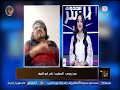 اخدت غرضها مني و مشيت المطرب ابو الليف يكشف فضيحة مذيعه شهيره 