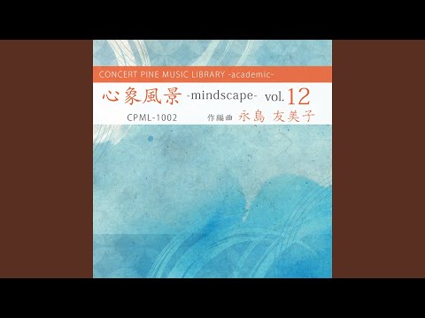Assista a また明日 no YouTube