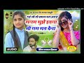 Singer Manraj Deewana New Song 2023~ सनम मुझे इतना भी Mp3 Song