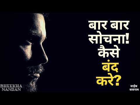 वीडियो: रचनात्मक रूप से सोचना कैसे शुरू करें?