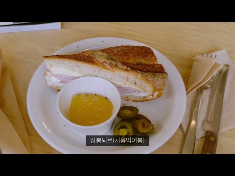[지금의 <strong>일상</strong>] 2021년 <strong>7월</strong> 브이로그 1_커피와 빵 그리고 빵.. 등등