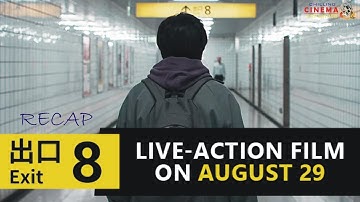 The Exit 8 (2025) Movie Explained in English | Exit 8 Endless Tunnel Story Squid Game | Season