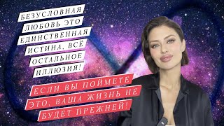 Сила любви, как энергии.