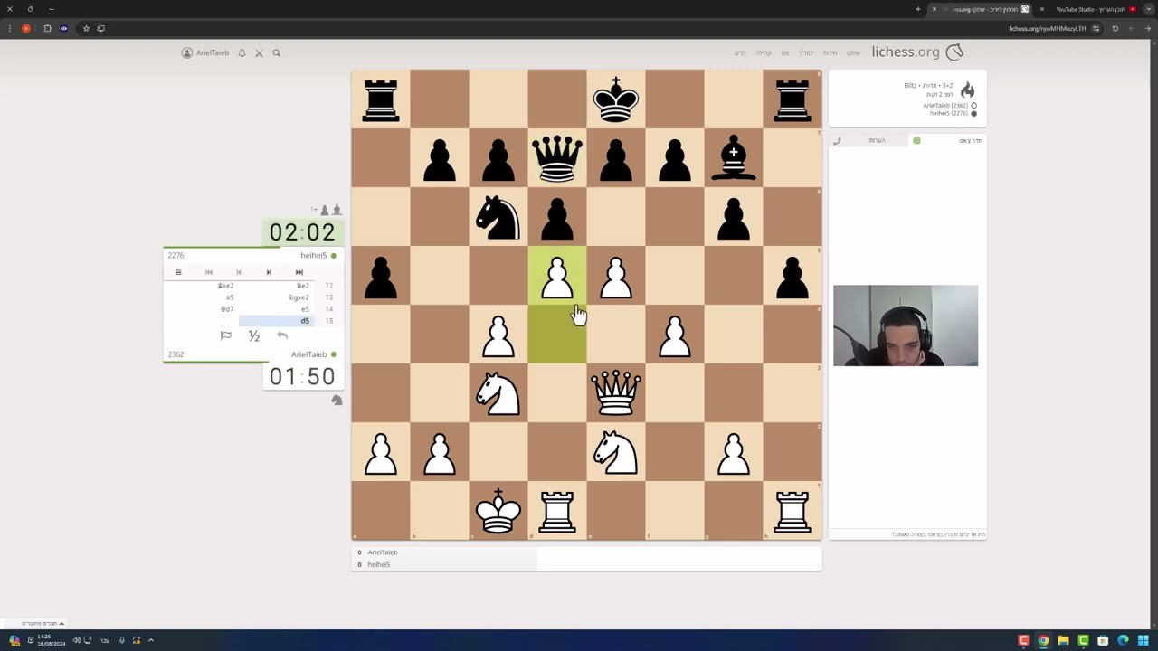 בליצים בליצ'ס 21 אני לא עוצר עד שאגיע ל2400