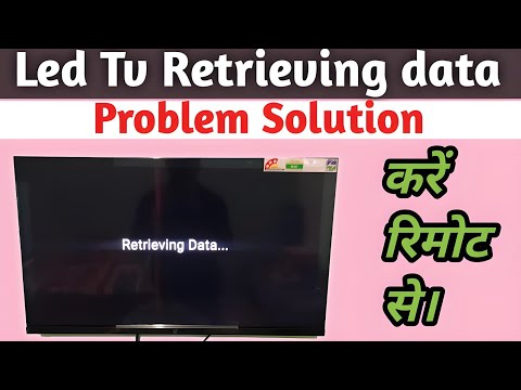 How To Solve Smart Tv retrieving data Problem // Smart Tv retrieving data problem solution