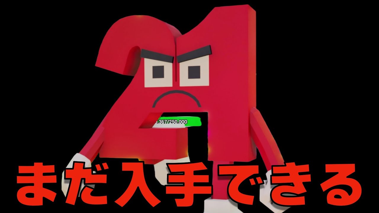 How to get Brain Rod secret 