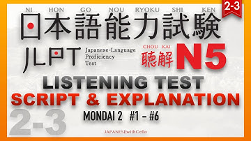 JLPT N5 LISTENING | Script・Explanation 2-3  #jlpt    #jlptn5    #nihongo    #japaneseforbeginners