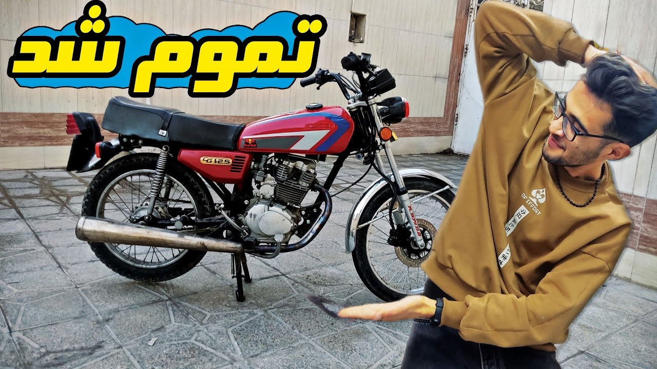 بلاخره 200 تصادفی تموم شد🤩