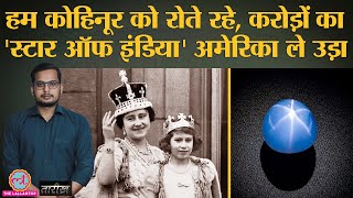 Kohinoor की लड़ाई में India Pakistan और Afghanistan के बीच Iran कहां से आया? | Tarikh Ep 78