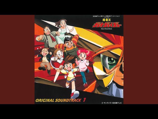 Naissance du roi des héros !Endō Masaaki