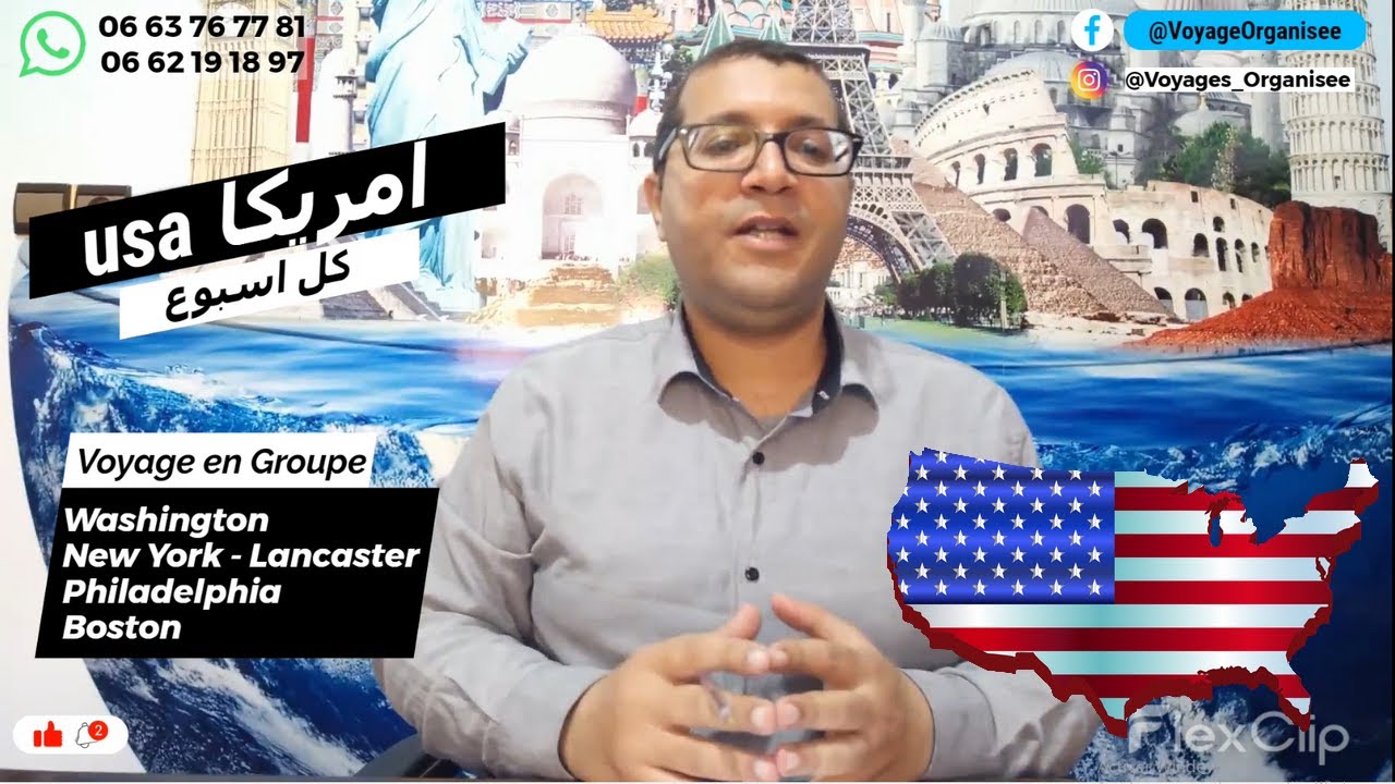 Voyage Organisé USA | امريكا