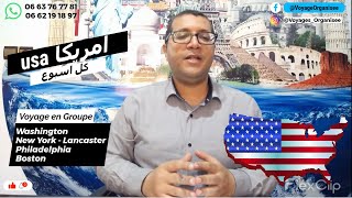 Voyage Organisé USA | امريكا