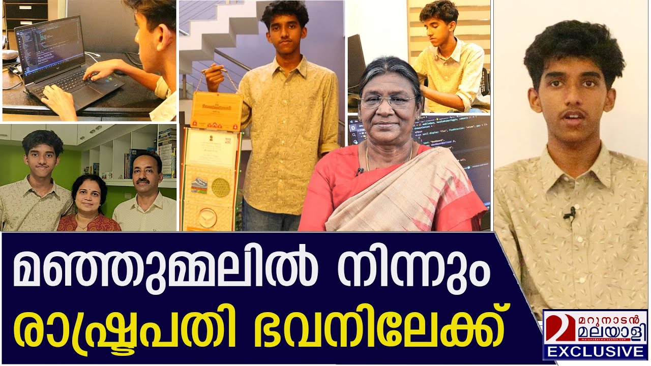 മഞ്ഞുമ്മലിൽ നിന്നും ഒരു വമ്പൻ വിജയ കഥ | Madhav M Nair