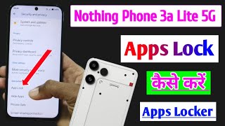 Nothing Phone 3a Lite Apps Lock Setting | How to lock apps in nothing 3a lite 5g phone