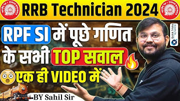 RRB Technician 2024| Maths ALL TOP Questions asked in RPF SI 2024| RRB Technician Maths|by Sahil sir