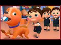 ビンゴ | 保育園のライム&キッズソング| やカーツーン| バナナカーツーン