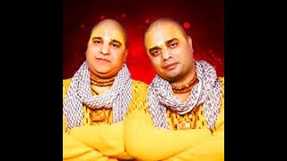 हरी का भजन करो हरी हैं तुम्हारा  || Hari Ka Bhajan Karo Hari Hai Tumhara By Chitra Vichitra