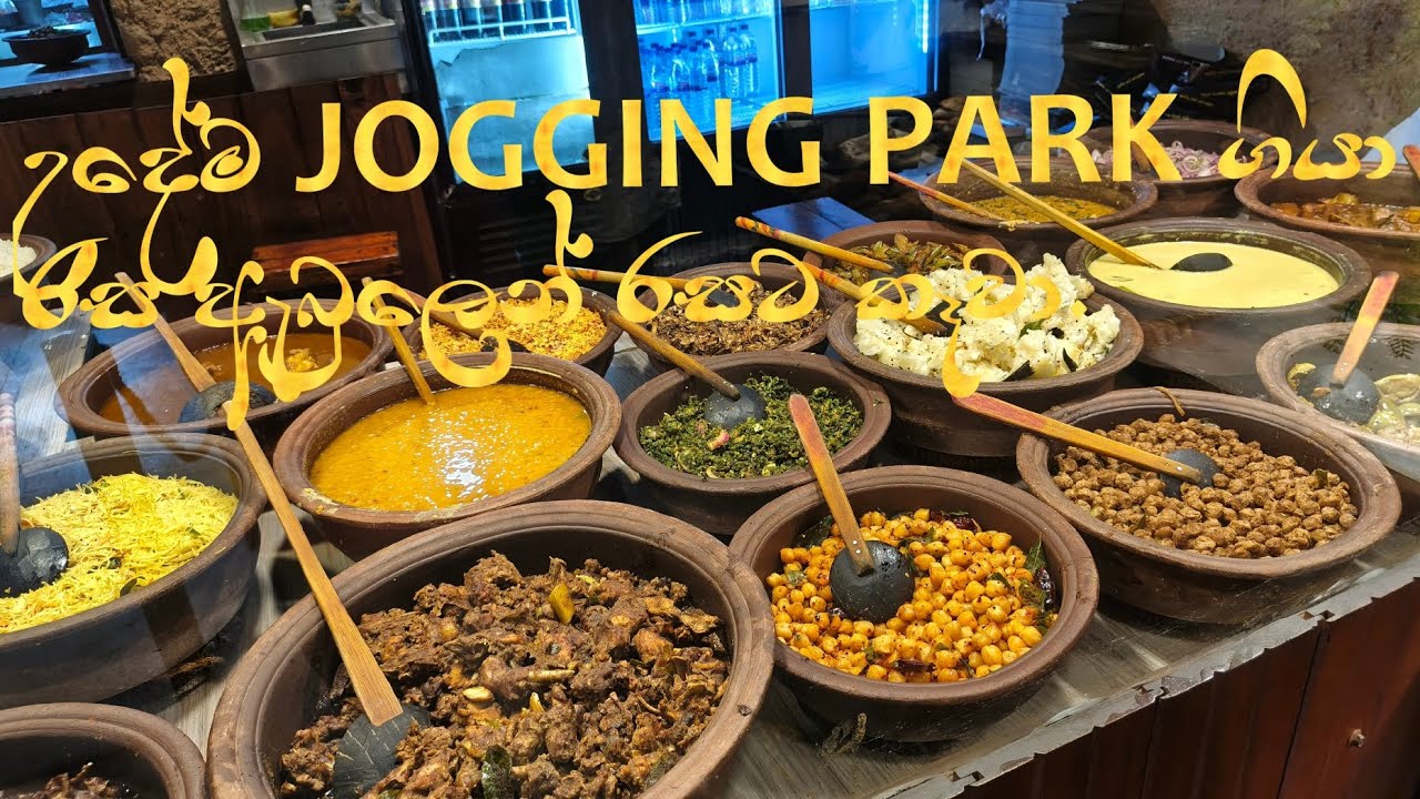 උදෙන්ම කිබුලාවල jogging ගිහින් රස ඇබුලෙන් රසට කෑවා #food #srilanka #streetfood 